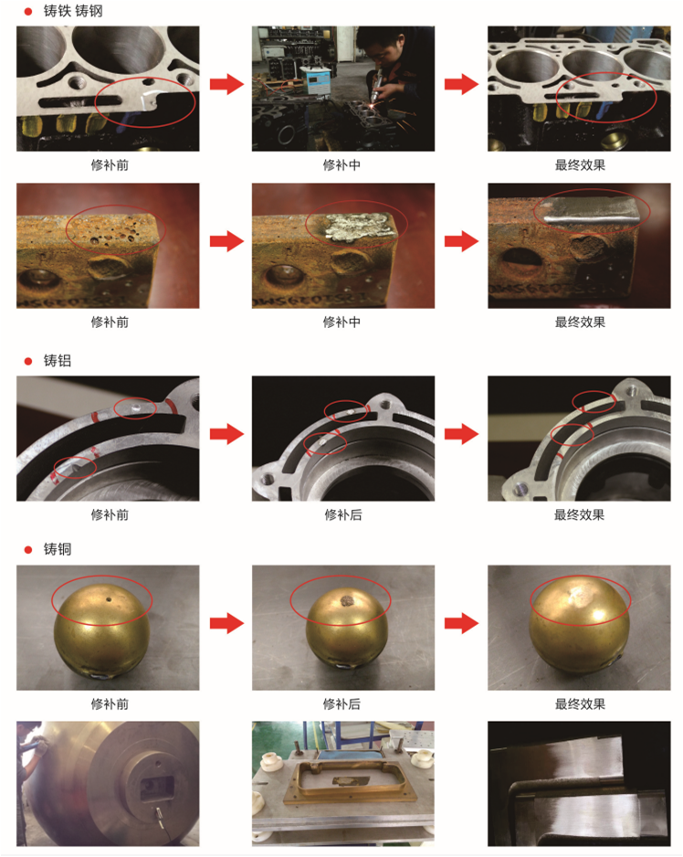 冷焊机,高精密冷焊机,超激光冷焊机