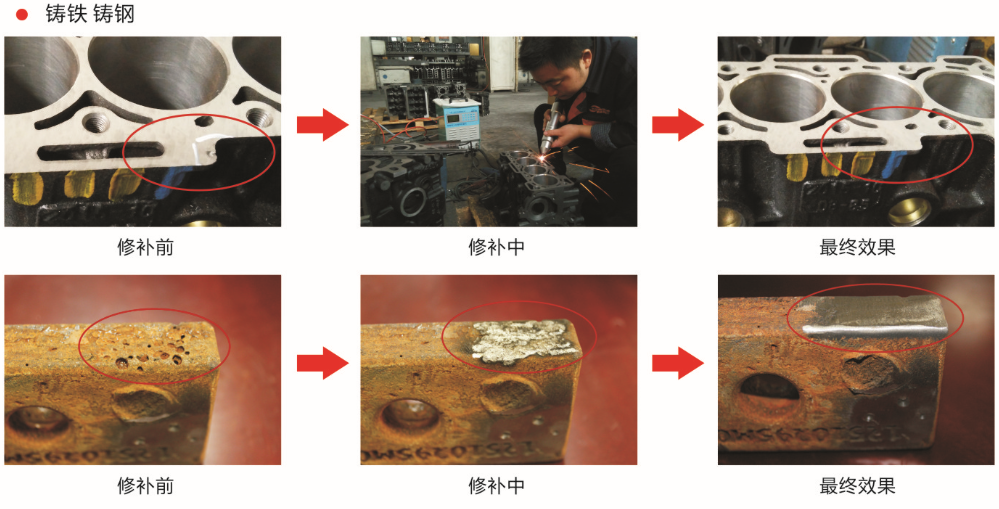 冷焊机,高精密冷焊机,超激光冷焊机