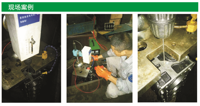 冷焊机,电火花堆焊修复机,便携式电火花机