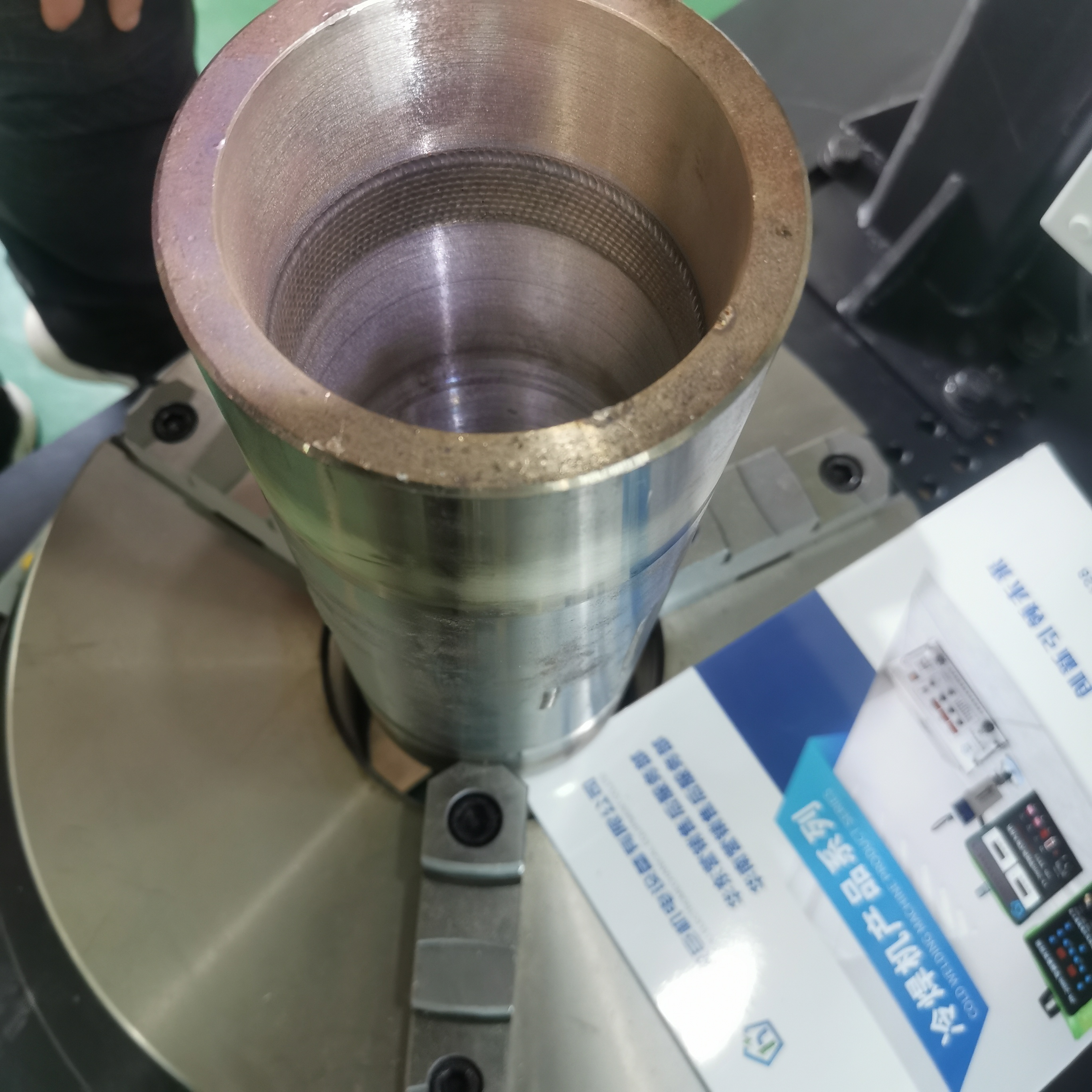 管道焊接机,自动内孔焊机