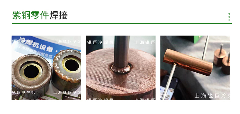 铜焊机,工业级恒温铜焊机,紫铜焊接机 铜焊机,工业级恒温铜焊机,紫铜焊接机