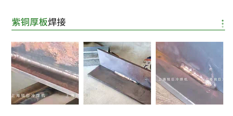 铜焊机,工业级恒温铜焊机,紫铜焊接机 铜焊机,工业级恒温铜焊机,紫铜焊接机