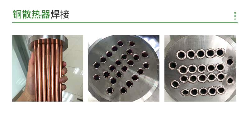 铜焊机,工业级恒温铜焊机,紫铜焊接机 铜焊机,工业级恒温铜焊机,紫铜焊接机