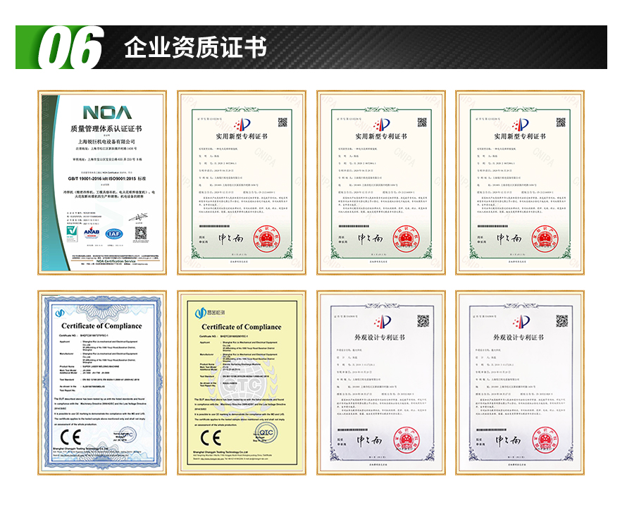 电火花堆焊修复机,便携式电火花