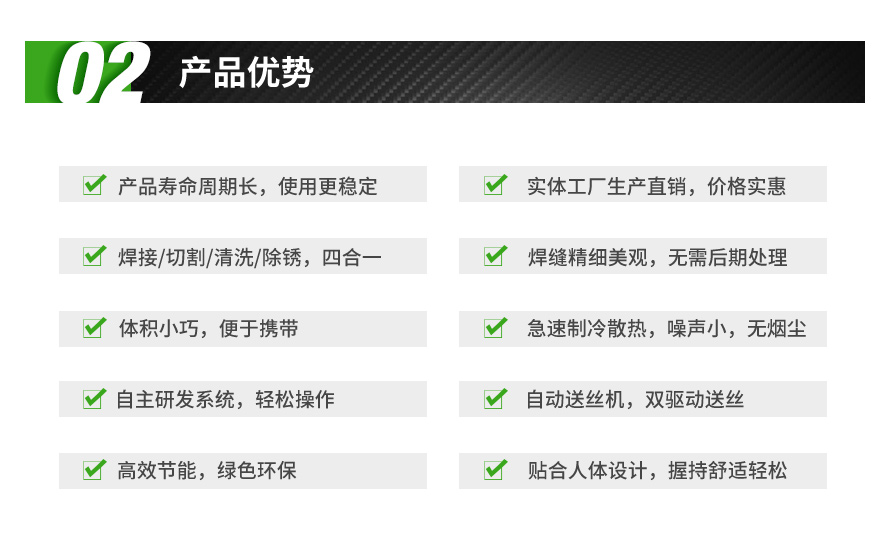 激光焊接机,手持便携式激光焊接机,激光平台焊