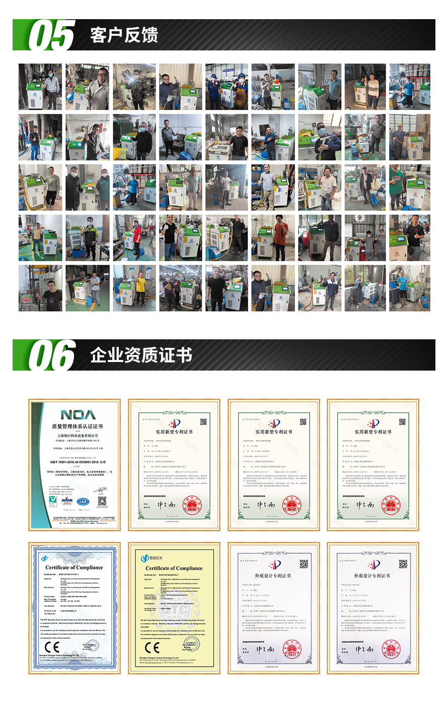 激光焊接机,手持便携式激光焊接机,激光平台焊