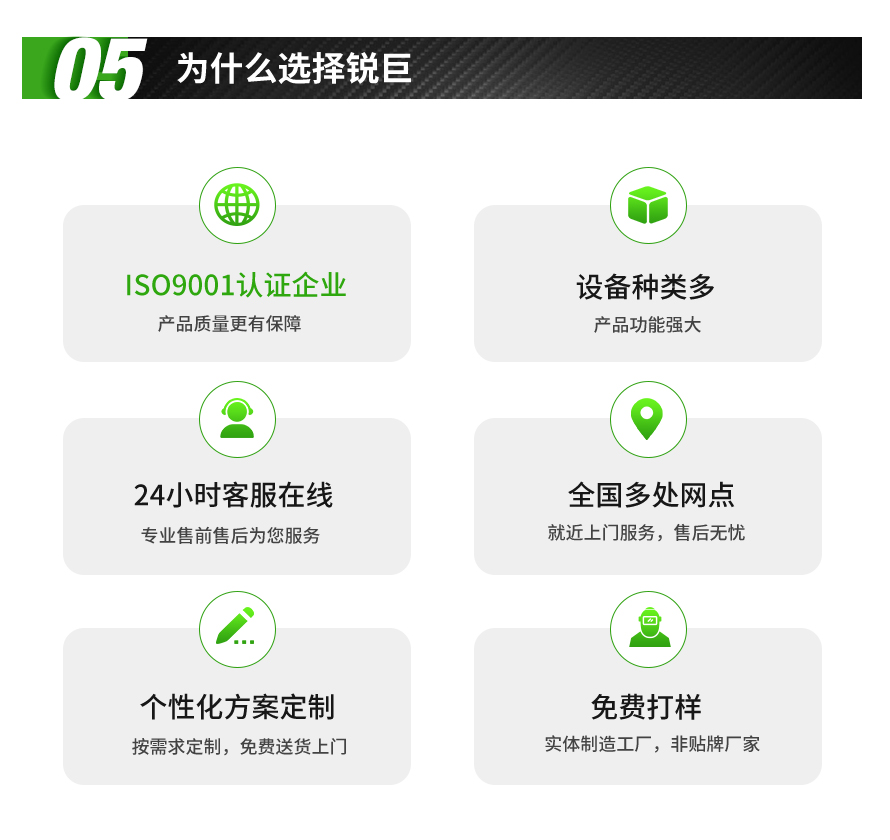 冷焊机,超激光冷焊机,高精密冷焊机