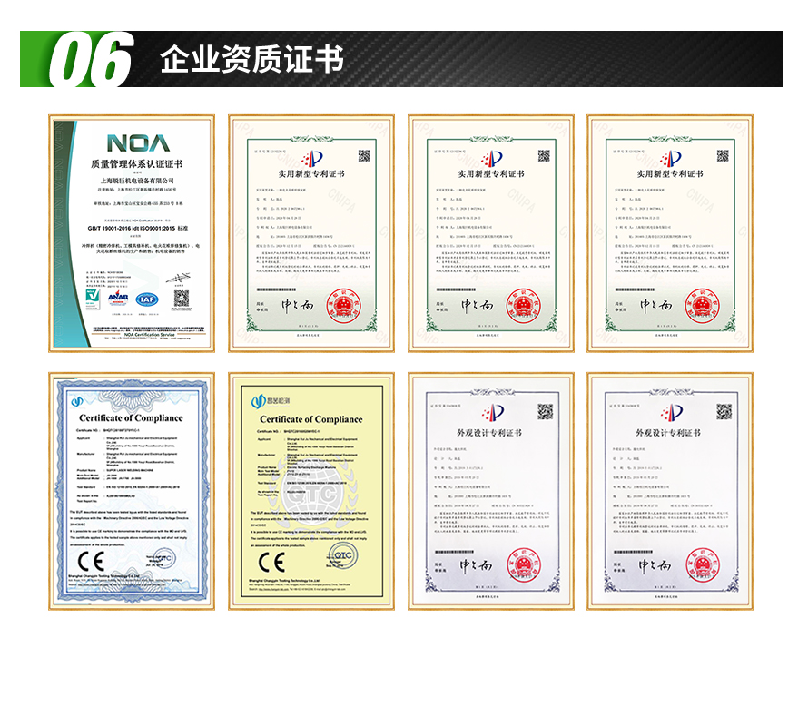 冷焊机,超激光冷焊机,高精密冷焊机