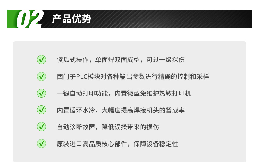 管道焊接机,封闭式管道焊接机,管道自动焊接机