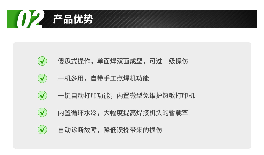 管道焊接机,封闭式管管自动焊机,管道自动焊接机