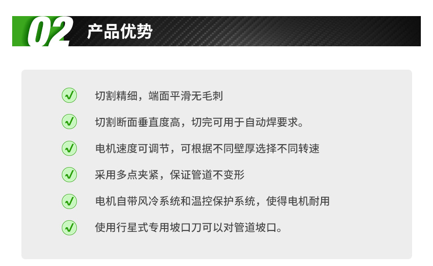 行星式切管机,不锈钢切管机
