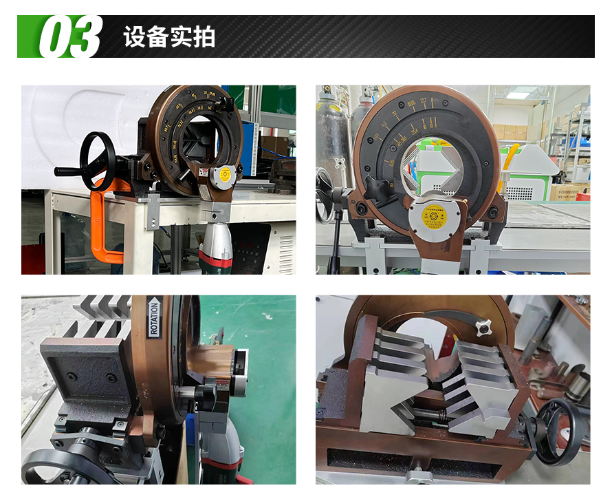 行星式切管机,不锈钢切管机