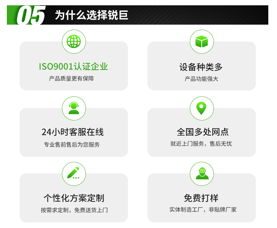 冷焊机,高精密冷焊机,超激光冷焊机