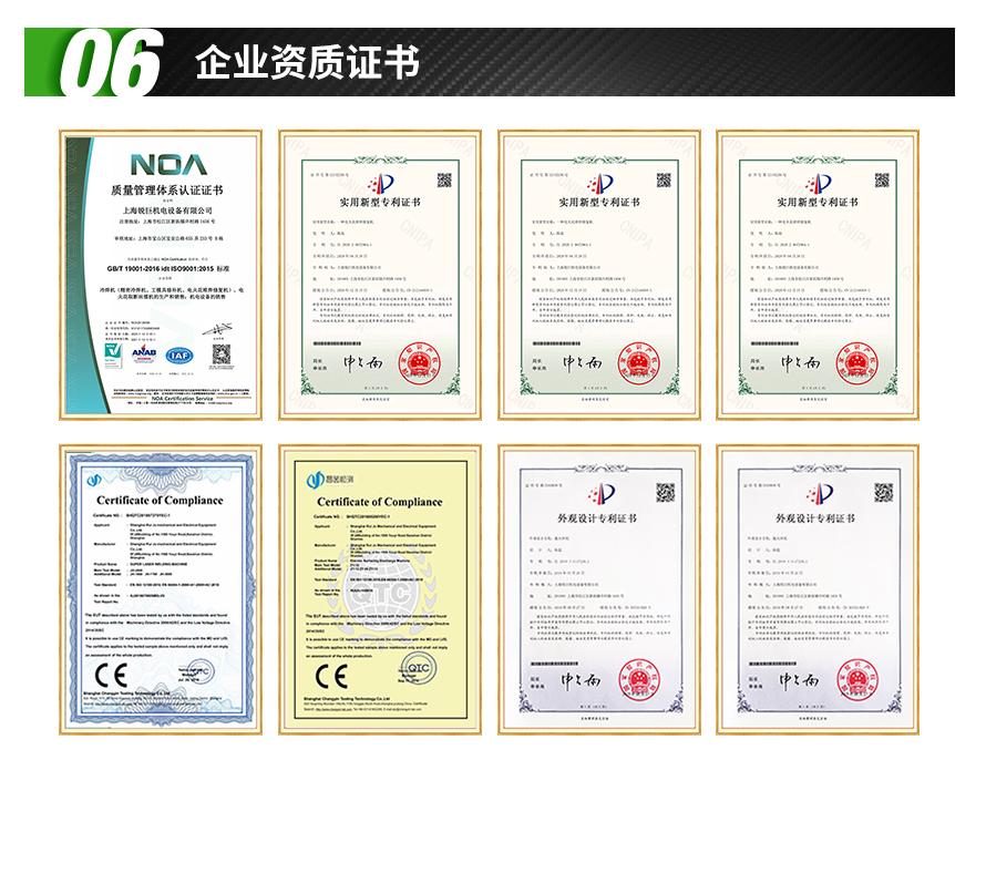 冷焊机,高精密冷焊机,超激光冷焊机