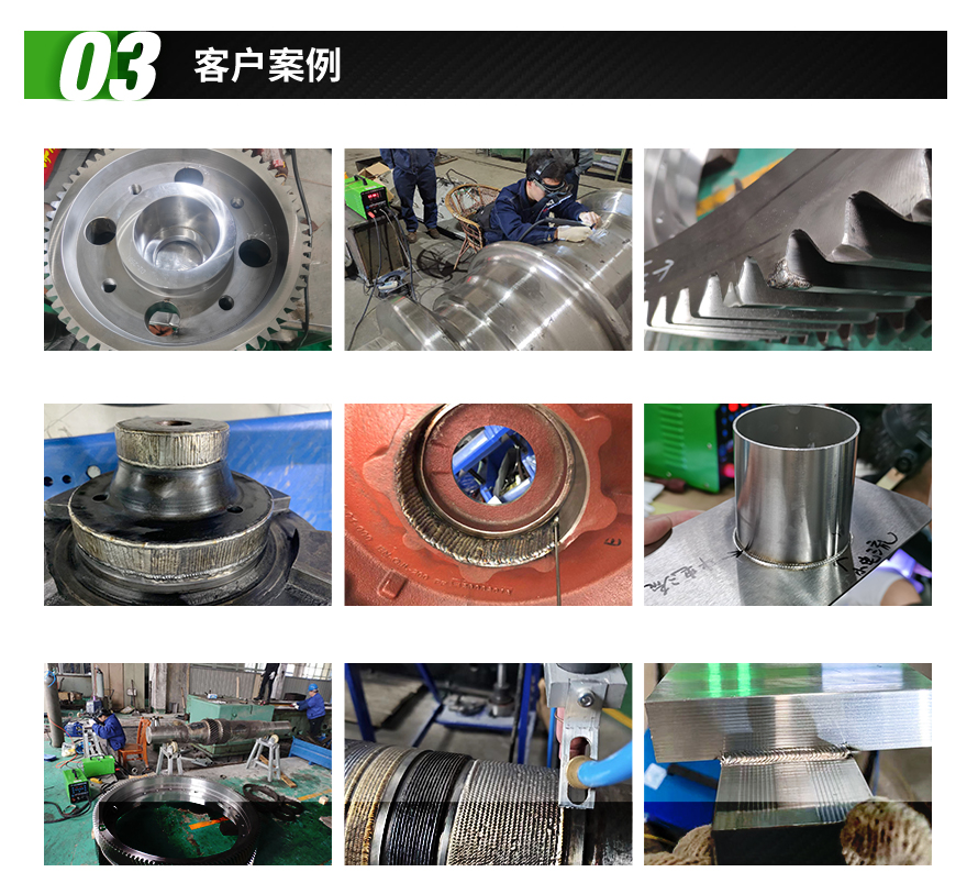 冷焊机,高精密冷焊机,超激光冷焊机