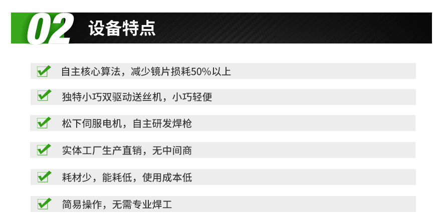 激光焊接机,风冷便携式激光焊接机