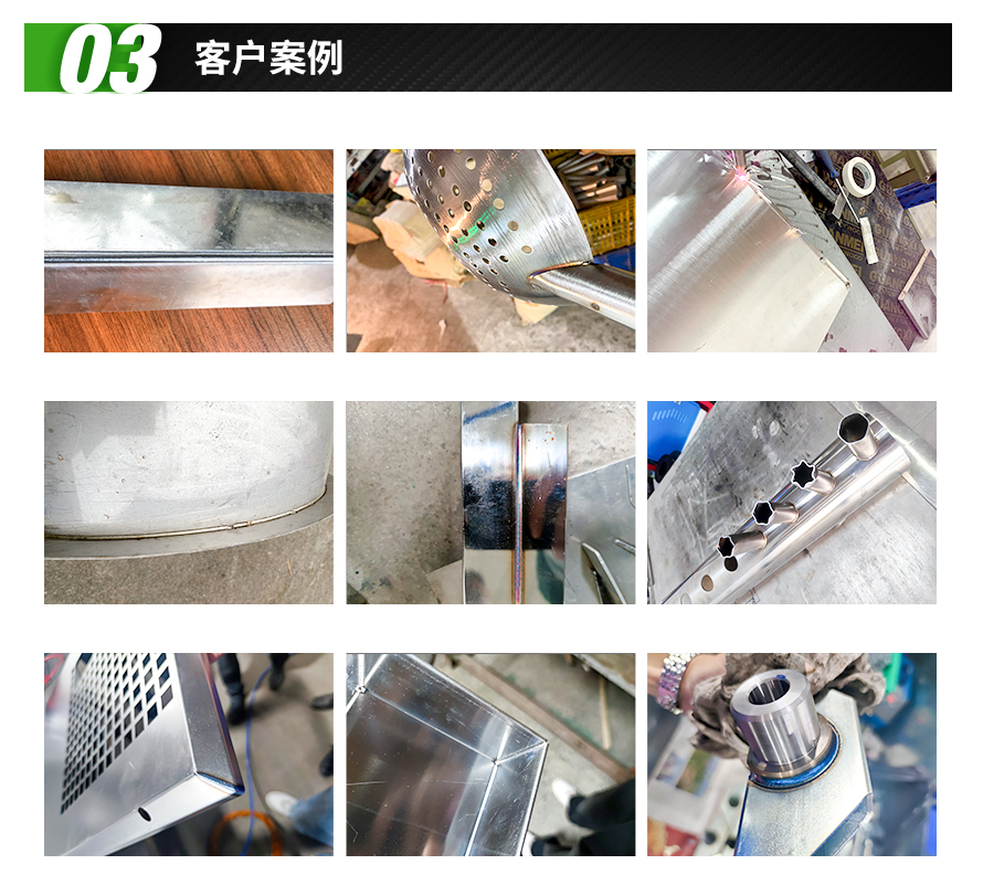 激光焊接机,风冷便携式激光焊接机