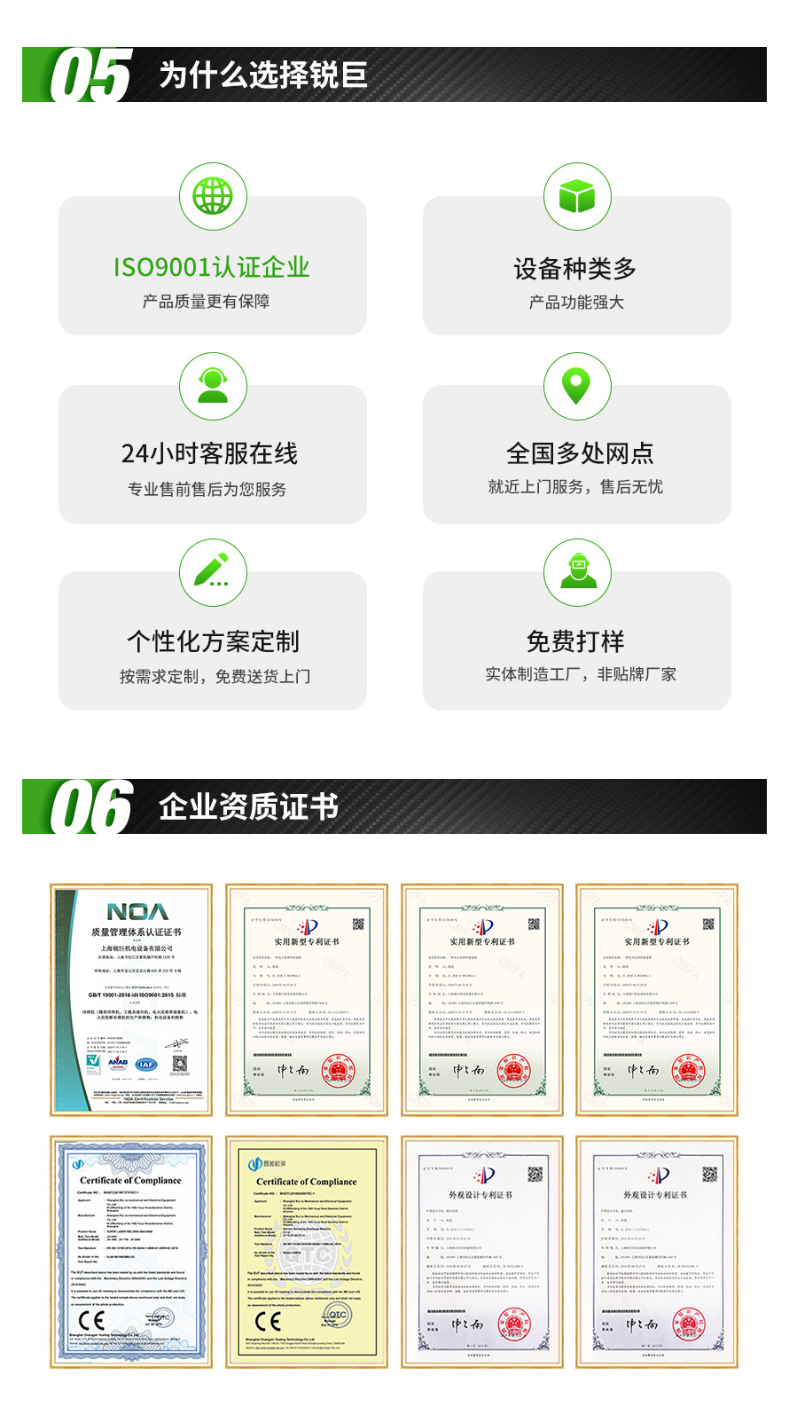 激光焊接机,风冷便携式激光焊接机