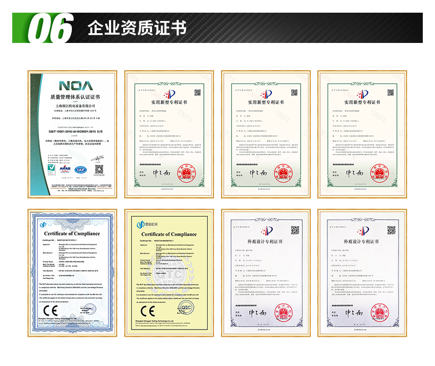 模具修补机,工模具修补机,修补机