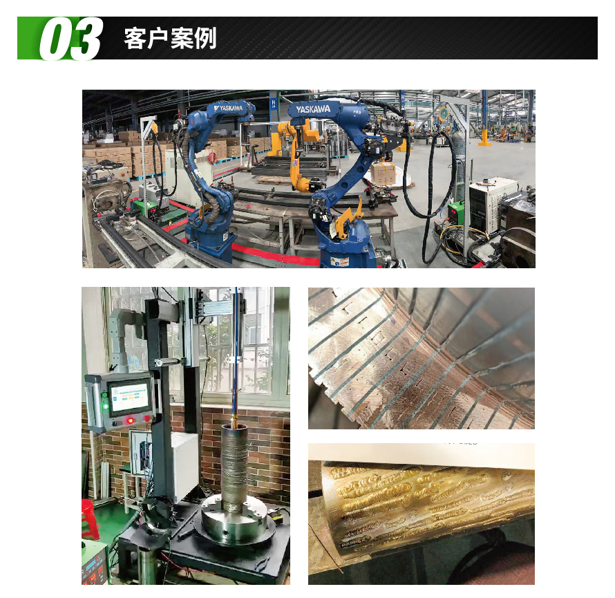 冷焊机,工业级冷焊机,超激光冷焊机