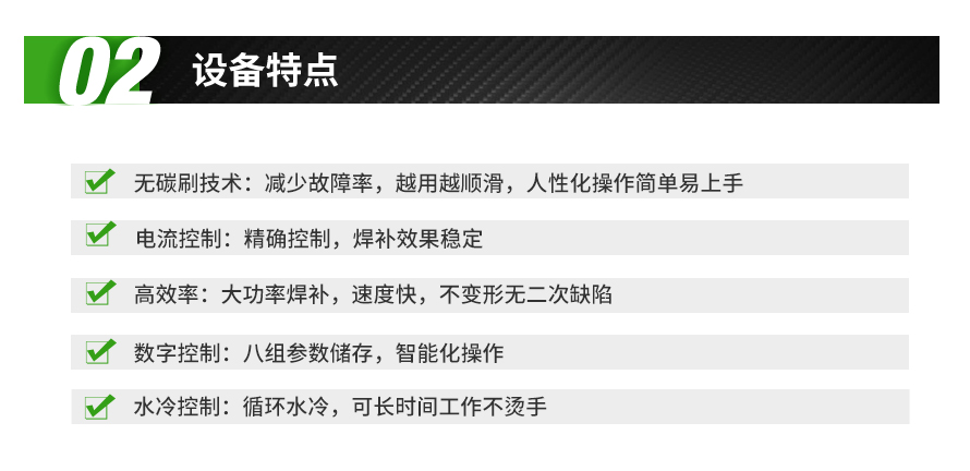 冷焊机,电火花堆焊修复机,铸造缺陷修复机