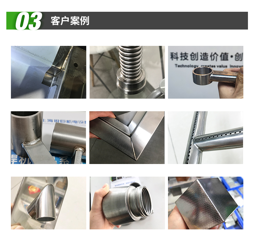 冷焊机,多功能冷焊机,不锈钢冷焊机