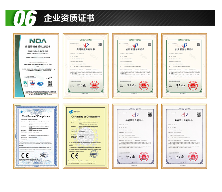 冷焊机,电火花堆焊修复机,便携式电火花机