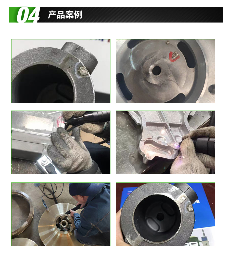 冷焊机,电火花堆焊修复机,便携式电火花机