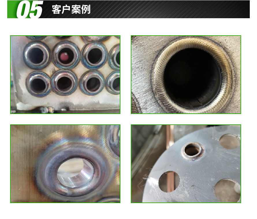 管道焊接机,全位置管板焊机,管管自动焊机