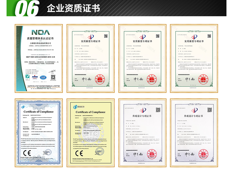 管道焊接机,全位置管板焊机,管管自动焊机