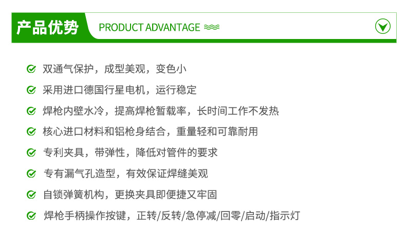 管道焊接机,分体式焊枪,管管自动焊机
