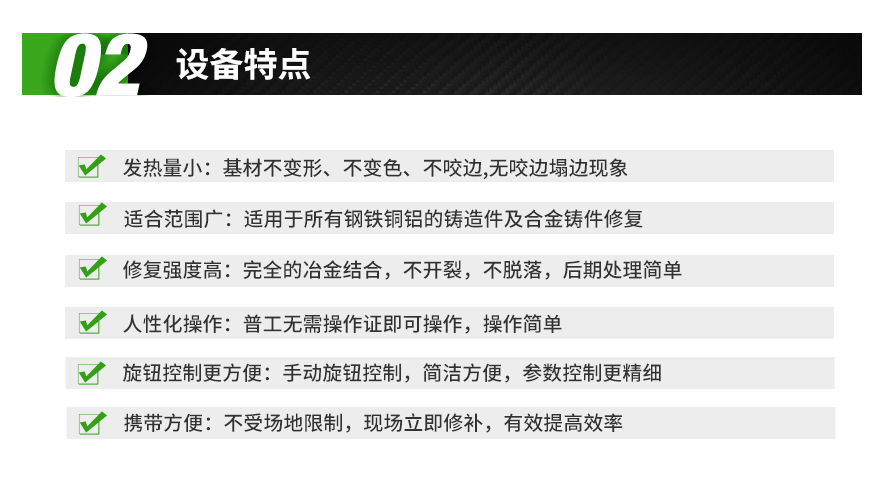 电火花堆焊修复机,锐巨电火花堆焊修复机,电火花堆焊修复机厂家电火花堆焊修复机,锐巨电火花堆焊修复机,电火花堆焊修复机厂家