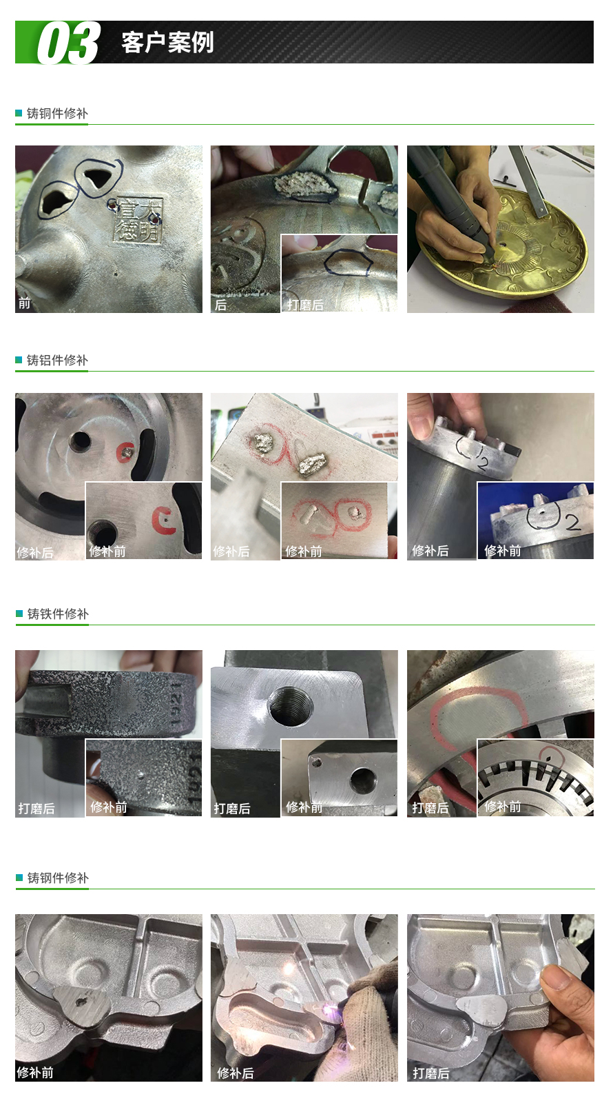 电火花堆焊修复机,锐巨电火花堆焊修复机,电火花堆焊修复机厂家