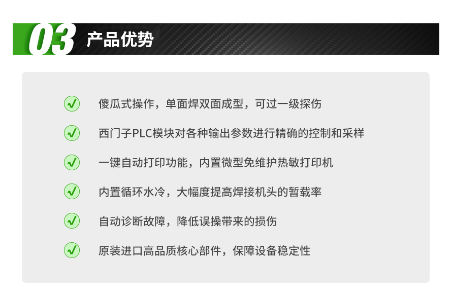 管道焊接机,封闭式管道焊接机,管道自动焊接机